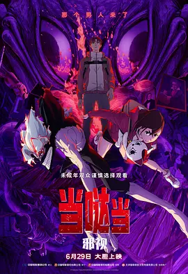 91热成人精品国产免费
