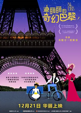 91热成人精品国产免费